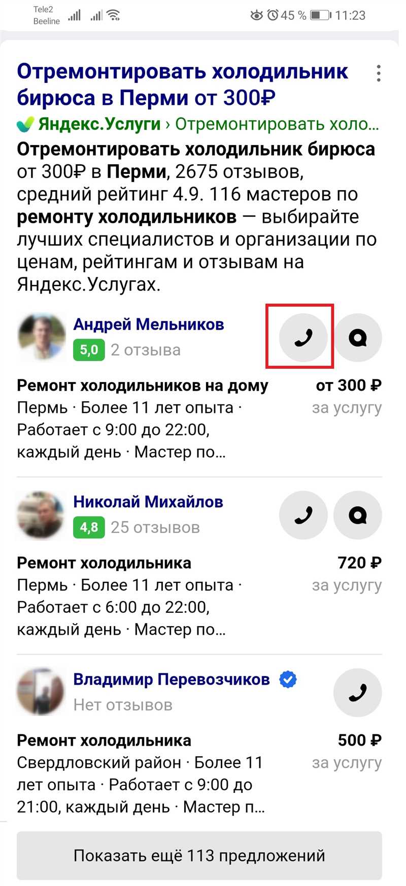 Основные пункты аудита бизнеса на Яндекс Картах: