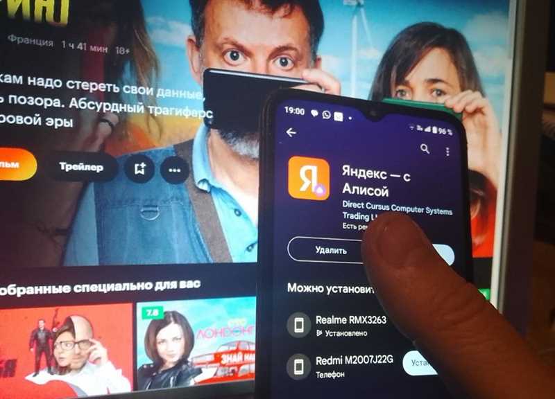 Будущее близко: «Яндекс» запускает фешн-приложение с дополненной реальностью