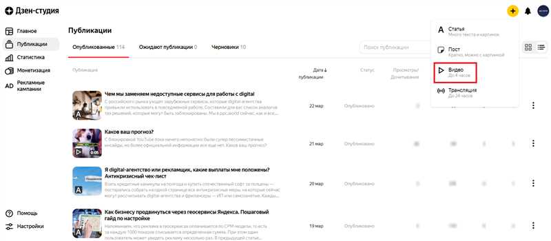 Если не в YouTube, то где создать видеоканал: во ВКонтакте, Telegram, Дзене или Rutubе