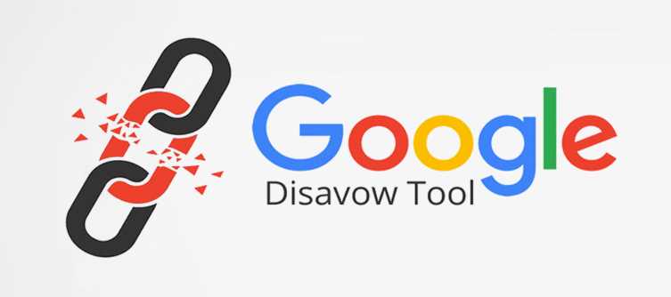 Что такое Google Disavow Links