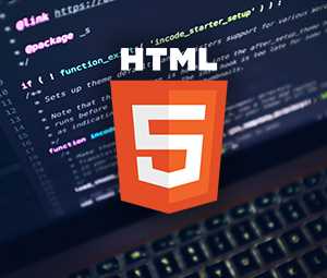 HTML5- баннеры: для чего нужны и как можно их сделать