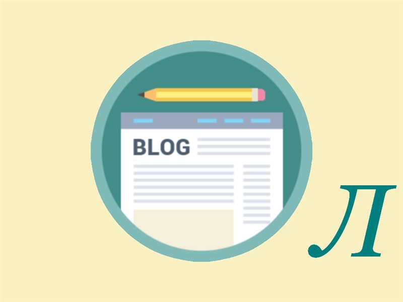 Личный блог — что это такое и как на нем заработать