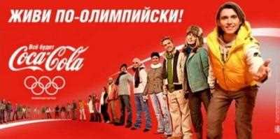 Пример 1: Coca-Cola