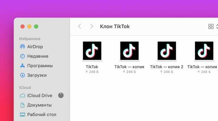 Маркетинг с музыкой: создание контента на ТикТоке