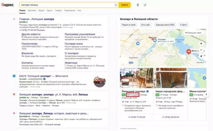 Пять секретов успешного преодоления модерации на «Яндекс.Картах»