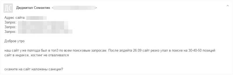  Как написать письмо в службу поддержки Яндекс и получить помощь 
